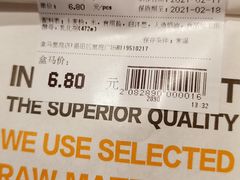 德国碱水包-盒马鲜生(皇庭广场店)