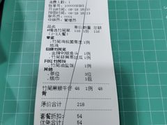 -胡须哥网红竹筒菜