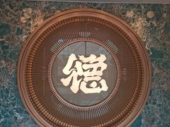-点都德(广州白云山景区南门店)