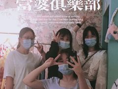 -恋物百货商店(华侨城店)