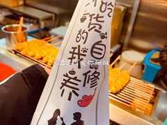 -西苑美食城(龙湖星悦荟店)