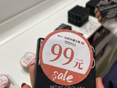 -国药中服免税(北京坊店)