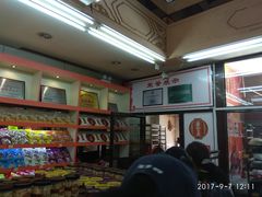 -鼎丰真(重庆路店)