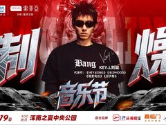 -红星美凯龙(东北全球家居1号店)