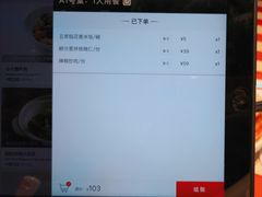 -西贝(东方路店)