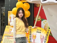 -麦当劳(平和堂店)