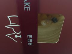-巴思客蛋糕(交通路店)