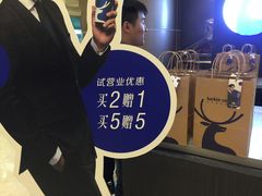 -luckincoffee瑞幸咖啡(创汇首座店)