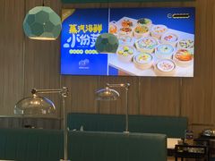 -优食坊·蒸汽海鲜(康盛路店)