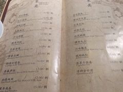 -功德林(南京西路店)