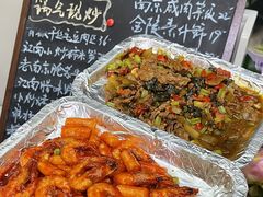 -苏梦江南·淮扬菜(夫子庙店)