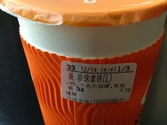 -CoCo都可(健翔桥店)