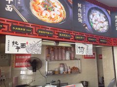 -蔡林记(珞狮南路店)