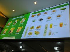 -袁记云饺(西安路店)