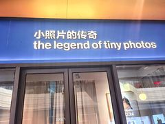-天真蓝照相馆(龙岗万科里店)