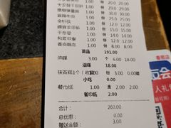 -大龙燚火锅(春熙店)