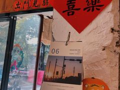 -喜柿咖啡SeeS coffee