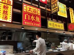 -弄堂小笼包(西青中北永旺购物中心店)