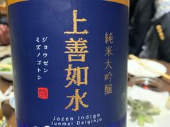 -桂马·日本料理·海胆·海鲜饭·酒场(民主广场店)