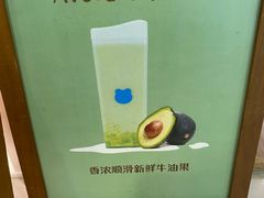 -兰熊鲜奶(西直门凯德mall店)