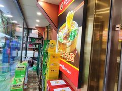 -老杨太太烧烤(文化广场店)