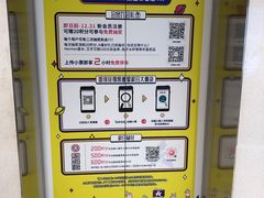 -上海来福士广场-停车场