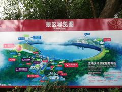 -江南天池