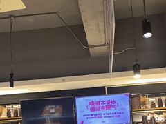 -木屋烧烤(万德庄店)