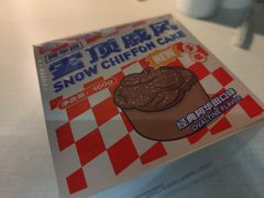 -好利来(牡丹园店)
