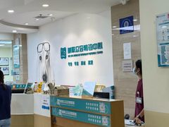 -美联众合动物医院·24h转诊中心