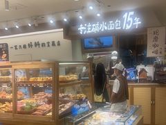 -小飞象面包公社(珠江路金鹰店)