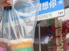 -南澳岛打卡果汁冰公司