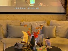 -沐·SPA悠享影院足道(海岸城店)