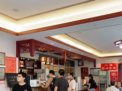 -草包包子铺1937(普利街店)