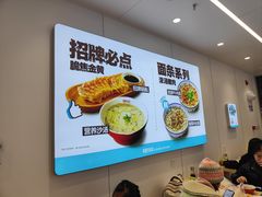 -肥叔锅贴(滨湖欣园店)
