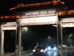 -虞山风景区