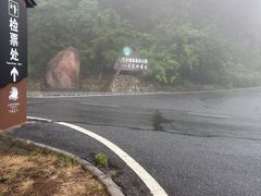 -江南天池
