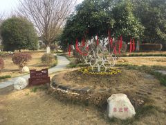 -武汉紫薇都市田园