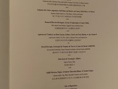 -Caprice(香港四季酒店)