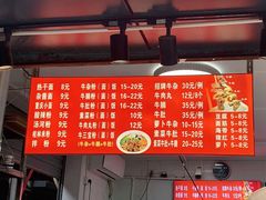 -老广州牛杂(深圳白石洲总店)