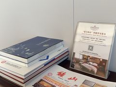 -南京钟山宾馆(江苏省会议中心)