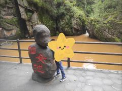 -茅兰沟国家森林公园