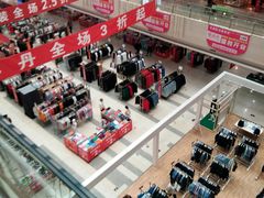 -茂业铁西奥莱店