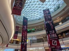 -凯德广场(金牛店)