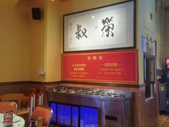 -荣叔港式沙嗲牛肉火锅(正佳潮流店)