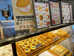 拉丝芋泥虎皮卷-君之狮子山·轻糖烘焙(松江印象城店)