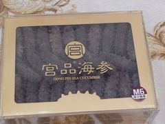 -宫品海参专卖店(黄浦老西门店)