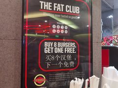 -FATBURGER 特富客汉堡(外交公寓店)