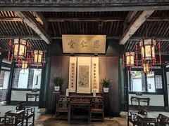 -绍兴鲁迅故里·沈园景区