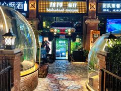 -1819餐厅·团队聚餐·烤串·精酿